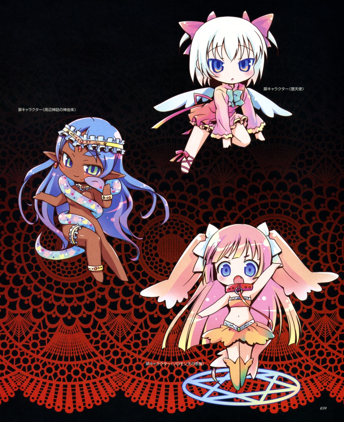 amimi chibi garter naked pointy_ears wings