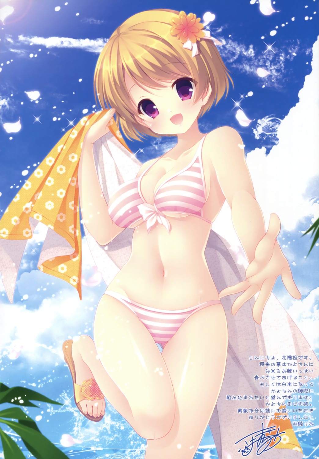 autographed bikini cleavage hazumi_rio koizumi_hanayo love_live! swimsuits underboob