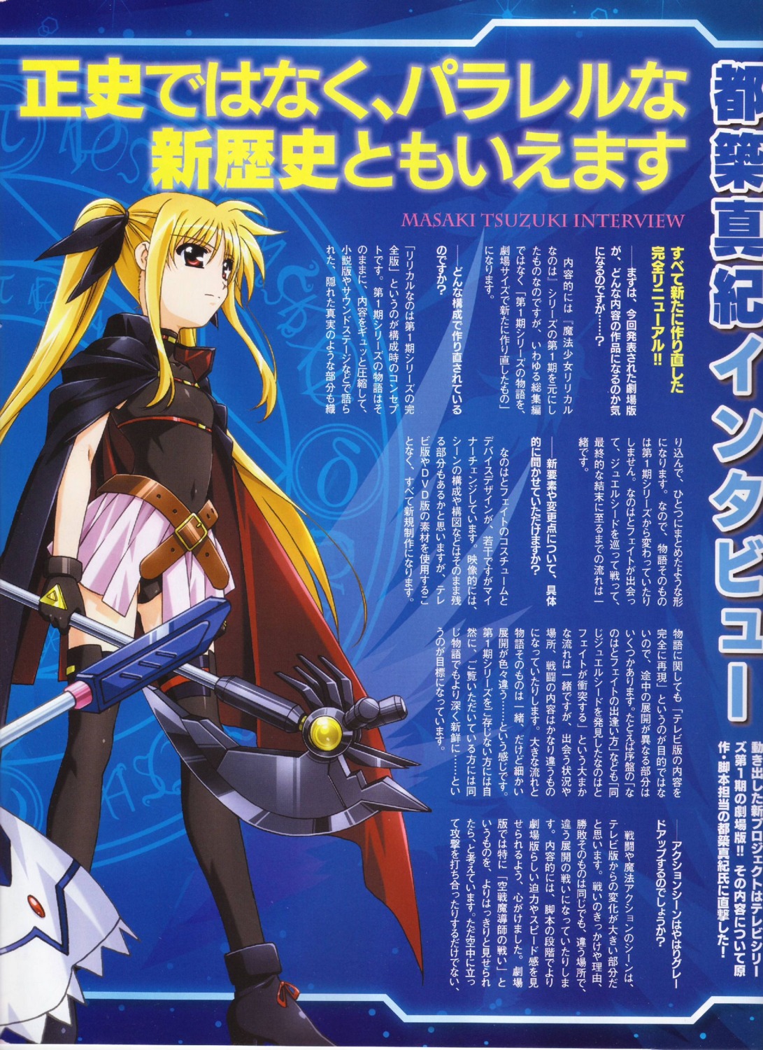 fate_testarossa mahou_shoujo_lyrical_nanoha mahou_shoujo_lyrical_nanoha_the_movie_1st