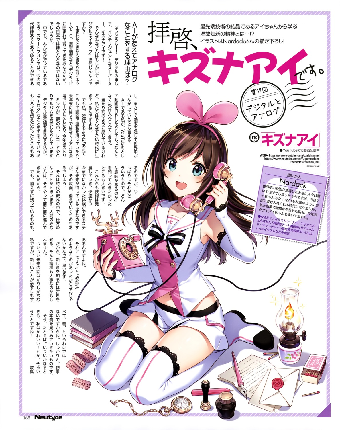 a.i._channel kizuna_ai nardack thighhighs