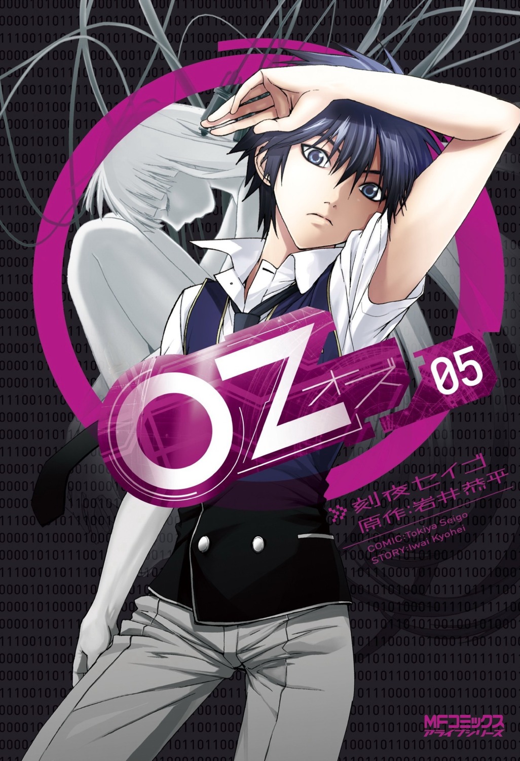 jpeg_artifacts ono_yuri oz tokiya_seigo