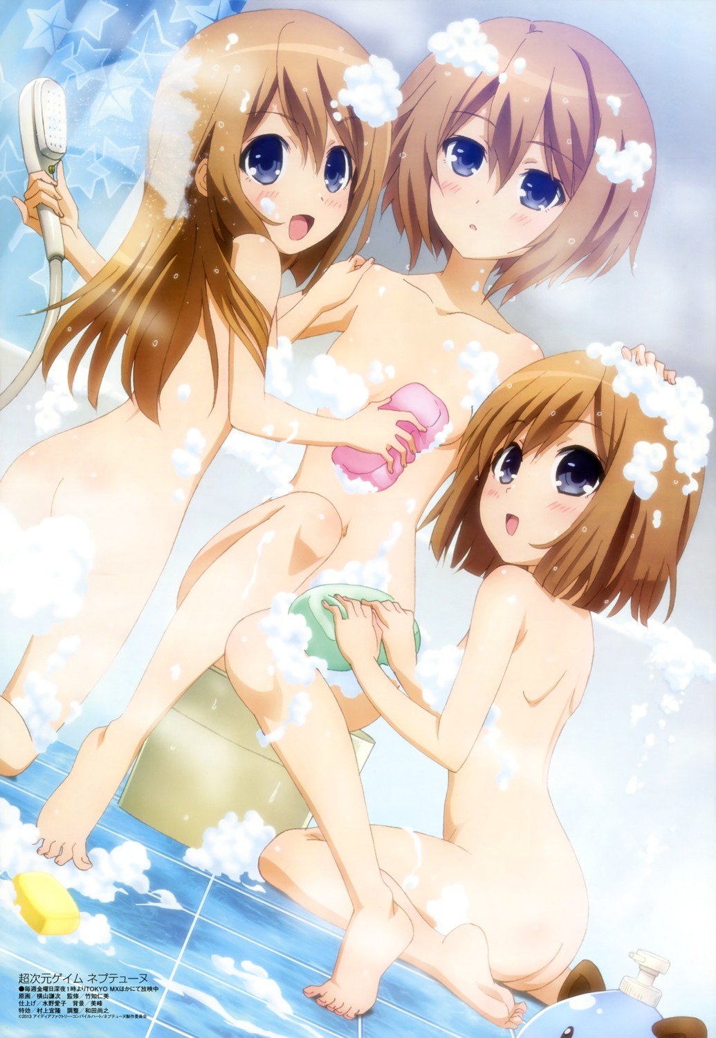 bathing blanc choujigen_game_neptune feet loli naked ram_(choujigen_game_neptune) rom_(choujigen_game_neptune) yokoyama_kenji
