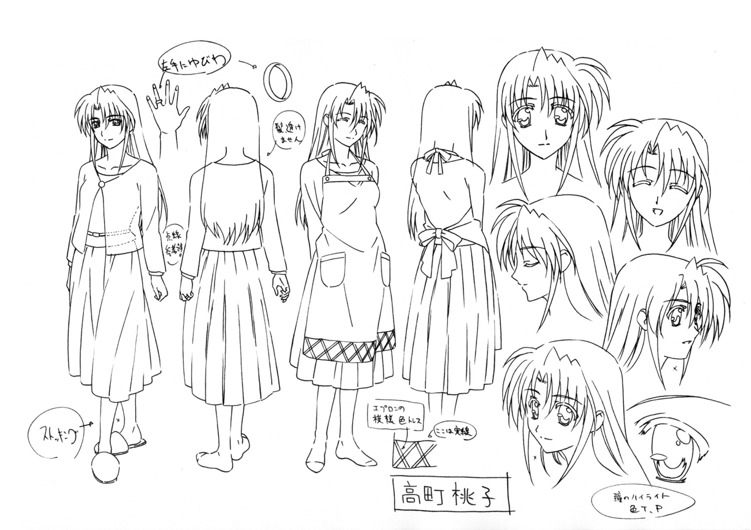 Mahou Shoujo Lyrical Nanoha Monochrome me Yande Re