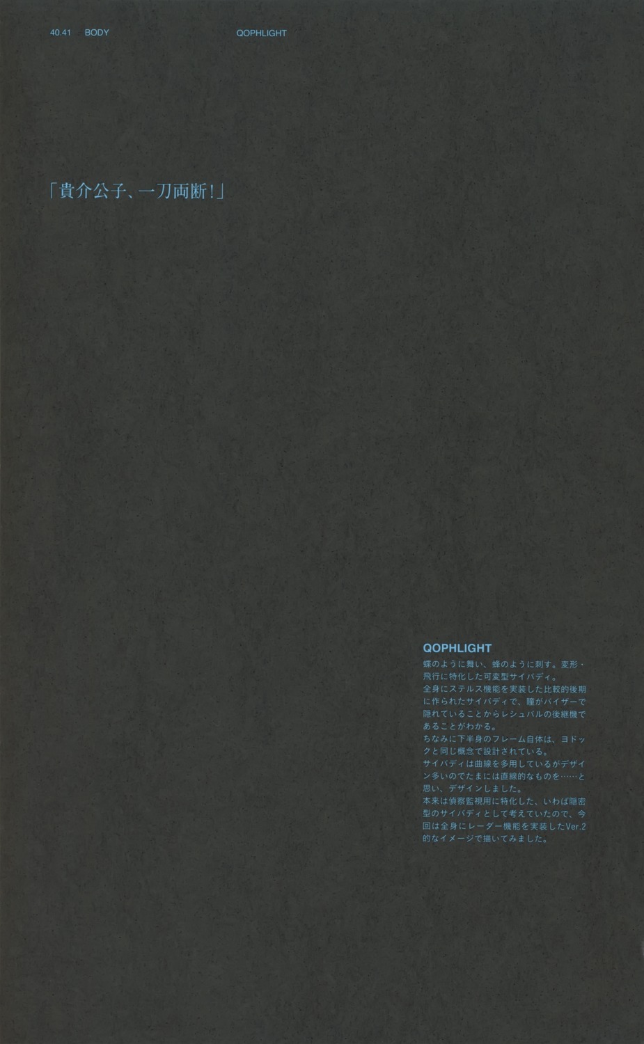 ccms koyama_shigeto text