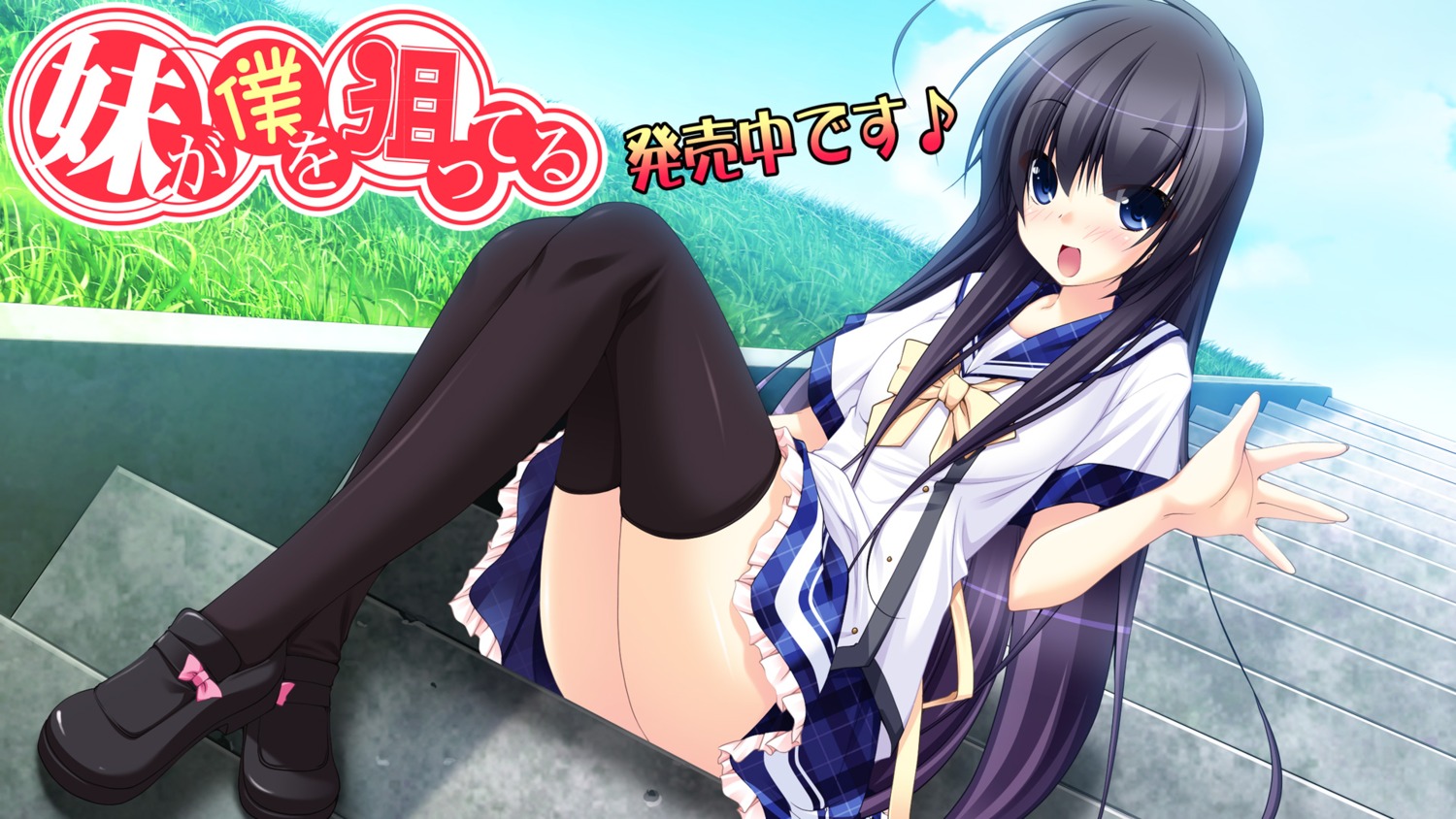 all-time imouto_ga_boku_o_neratteru ogawa_shizuka seifuku thighhighs wallpaper yuuki_erina