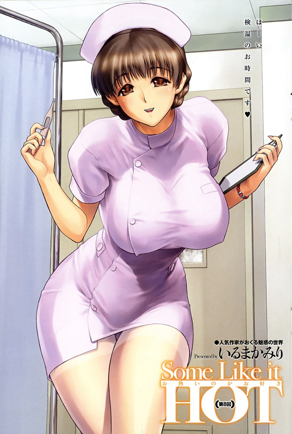 iruma_kamiri nurse pantyhose