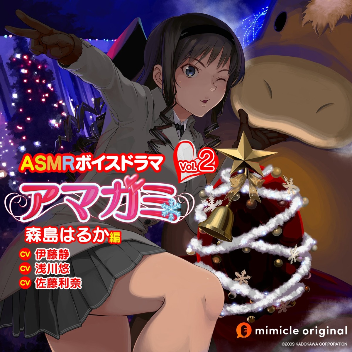 amagami christmas disc_cover mimicle morishima_haruka seifuku tagme