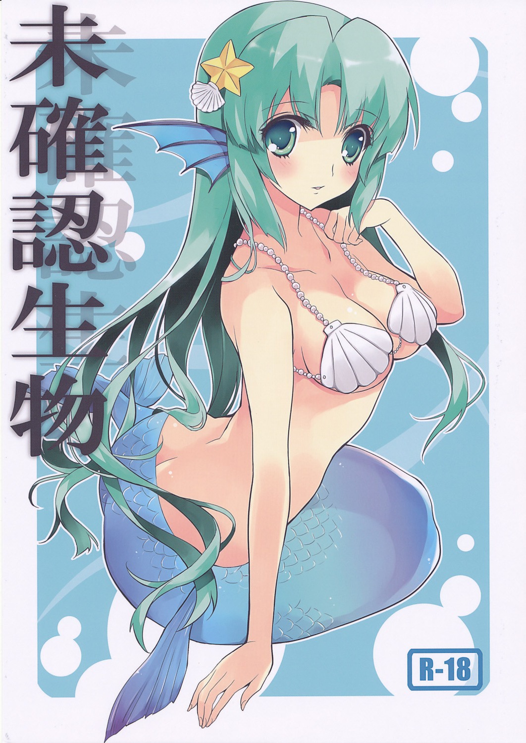 bikini_top cleavage mermaid monster_girl swimsuits yukiwo