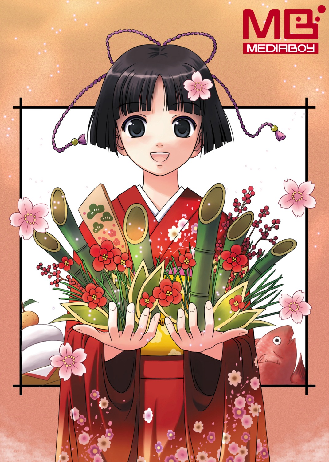 tagme watermark yukata