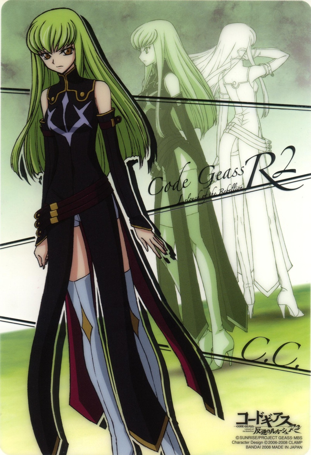 c.c. code_geass kimura_takahiro thighhighs