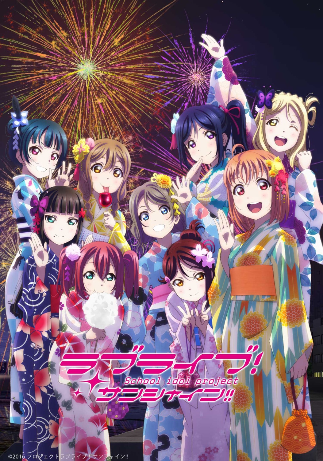 jpeg_artifacts kunikida_hanamaru kurosawa_dia kurosawa_ruby love_live!_sunshine!! matsuura_kanan ohara_mari sakurauchi_riko takami_chika tsushima_yoshiko watanabe_you yukata