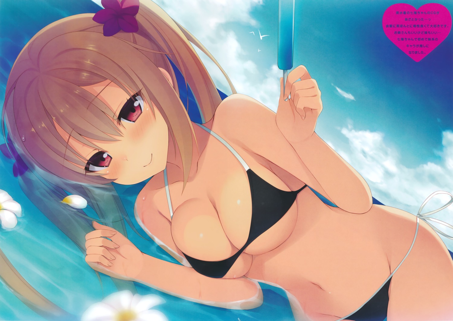 aotsu_karin arihara_nanami arterialheart bikini breast_hold riddle_joker swimsuits underboob wet