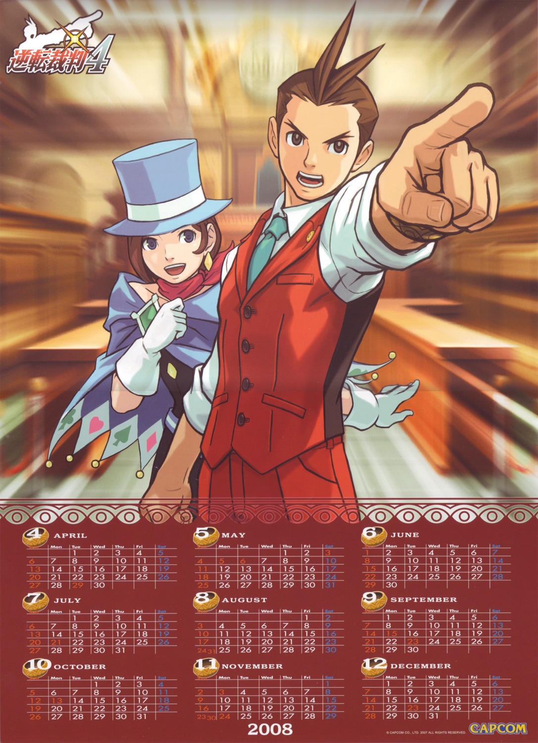 calendar gyakuten_saiban gyakuten_saiban_4 naruhodou_minuki nuri_kazuya odoroki_housuke