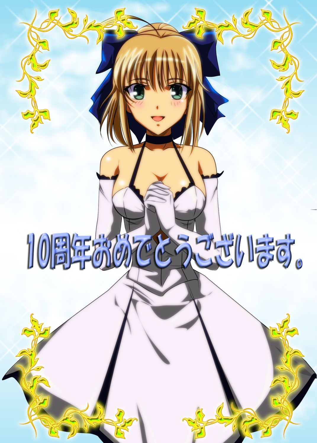 cleavage dress fate/stay_night fate/unlimited_codes gentoku saber saber_lily