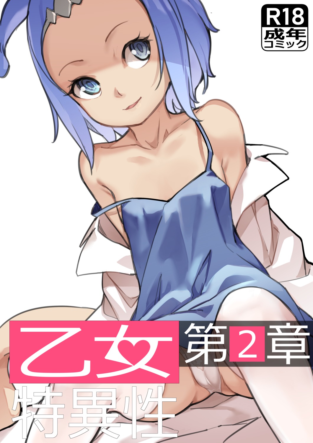 blvefo9 cameltoe dress loli no_bra pantsu skirt_lift thighhighs