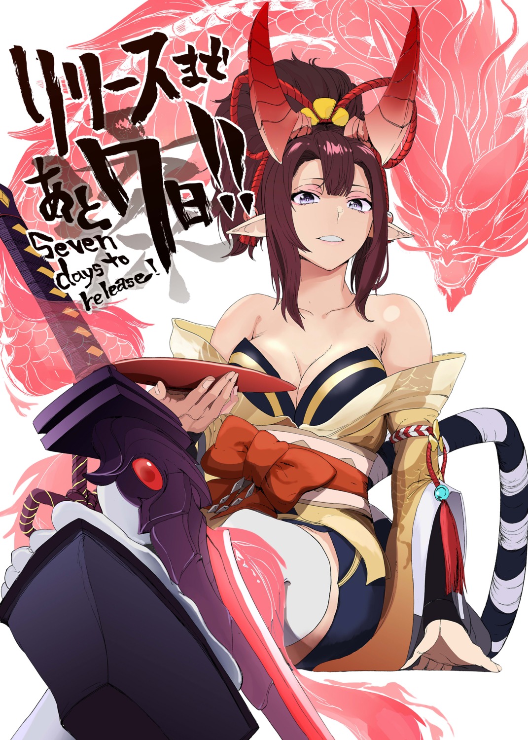 cleavage horns japanese_clothes no_bra pointy_ears sword syatey thighhighs