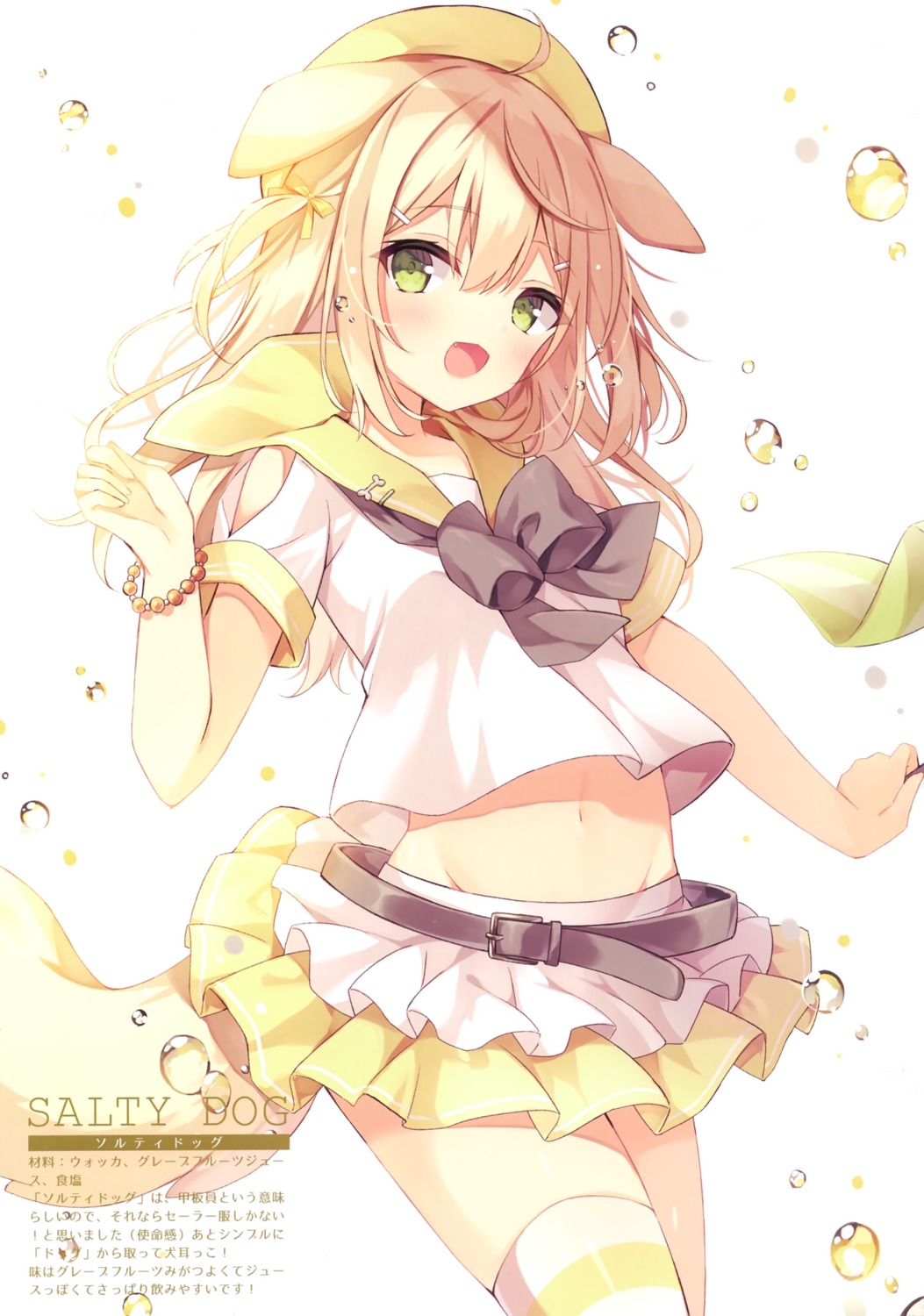 animal_ears hoshi inumimi seifuku skirt_lift tail thighhighs usagigo