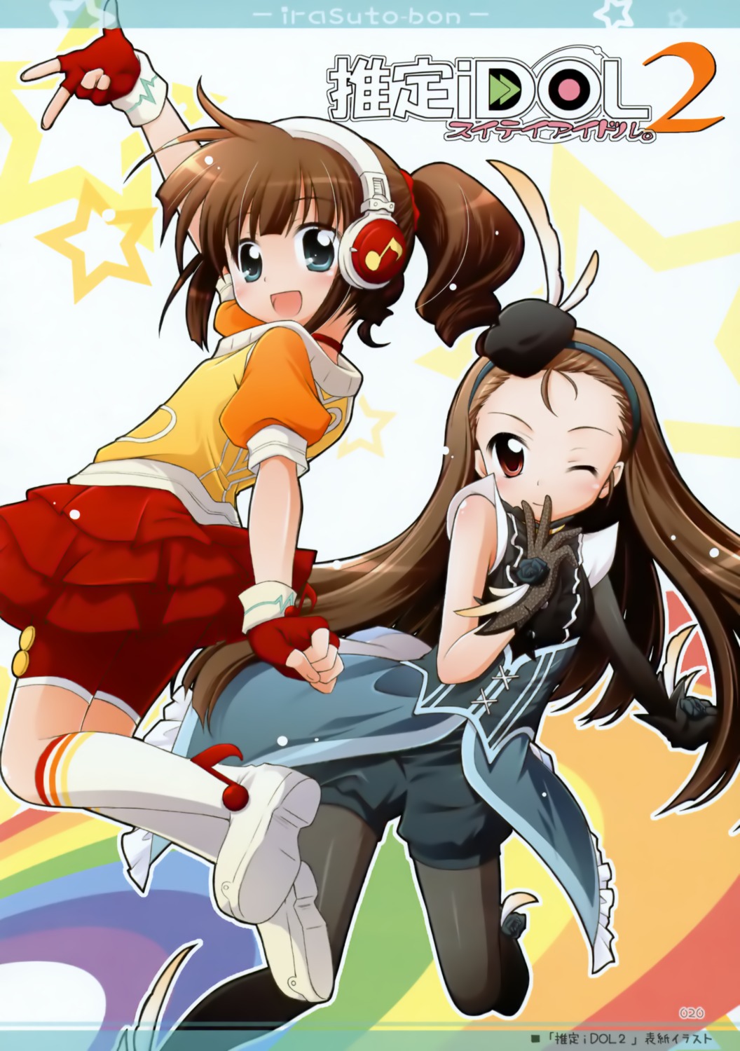 headphones manami_tatsuya minase_iori pantyhose takatsuki_yayoi the_idolm@ster titokara_2nd_branch