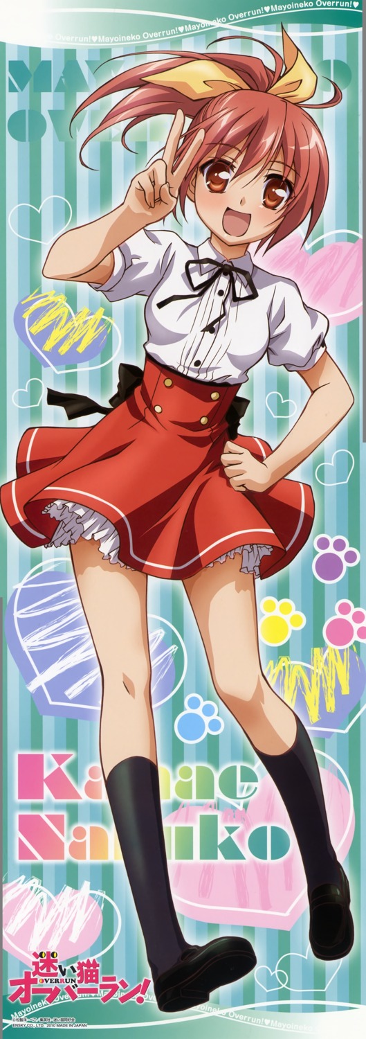 mayoi_neko_overrun naruko_kanae seifuku stick_poster