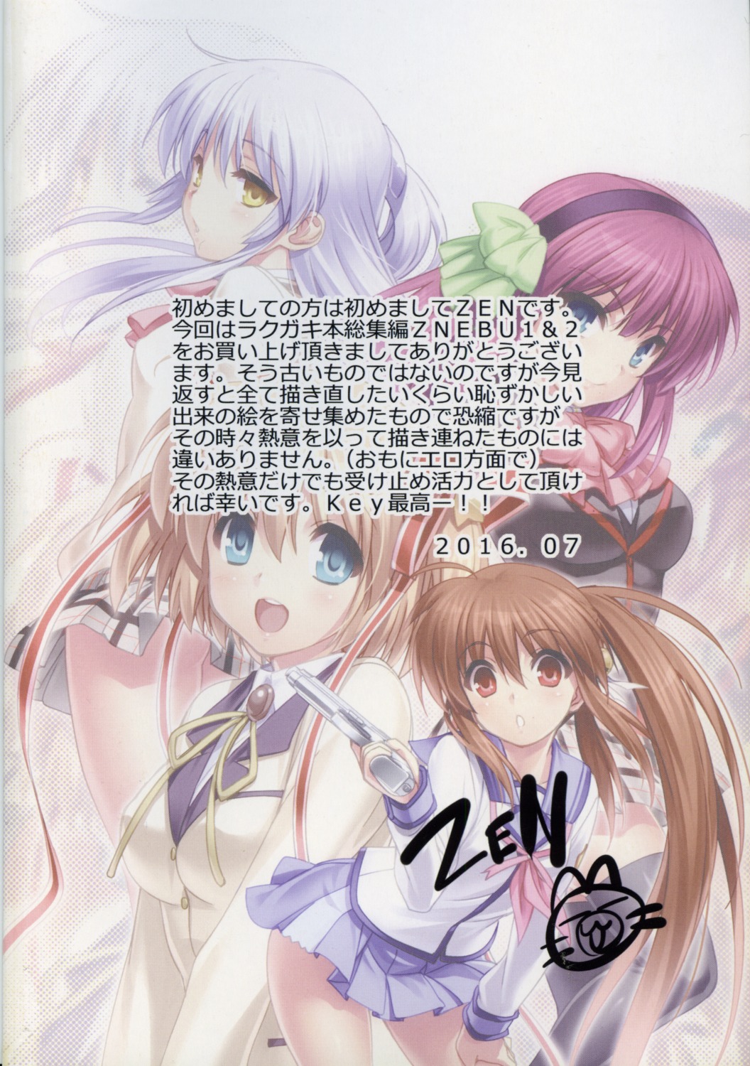 angel_beats! cosplay crossover gun kamikita_komari little_busters! nakamura_yuri natsume_rin seifuku tachibana_kanade thighhighs zen