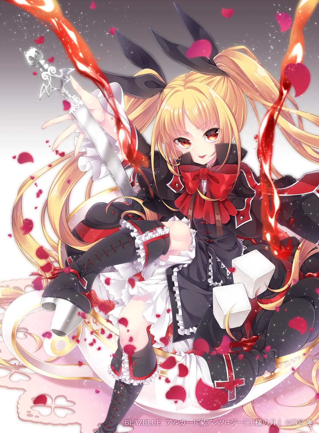 blazblue dress gothic_lolita lolita_fashion rachel_alucard sword takamiya_ren