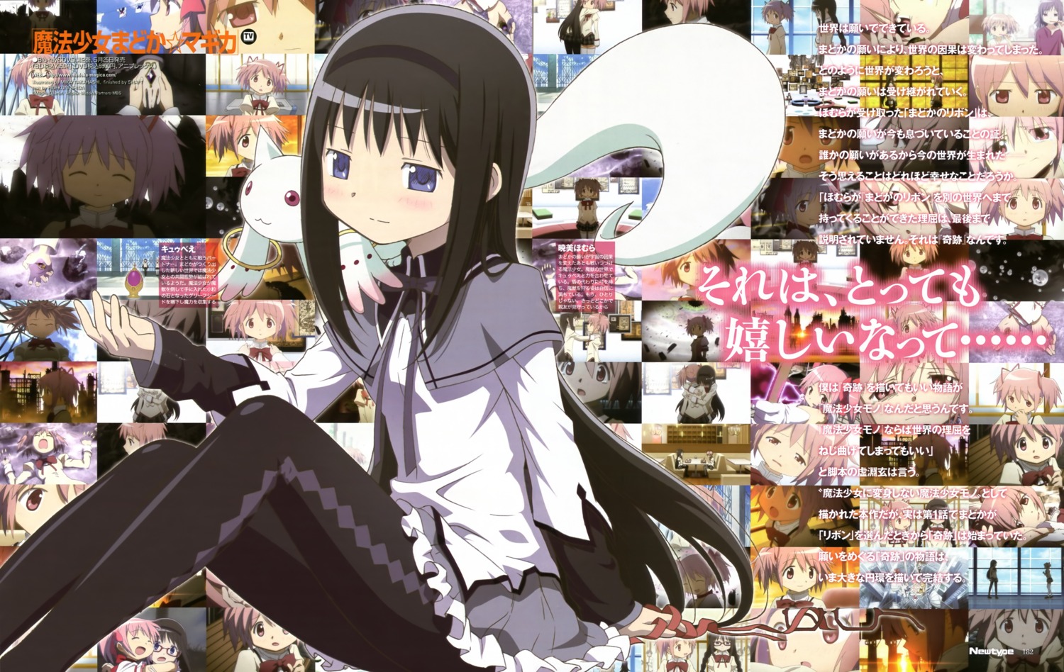 akemi_homura kaname_madoka kyubey pantyhose puella_magi_madoka_magica takahashi_mika