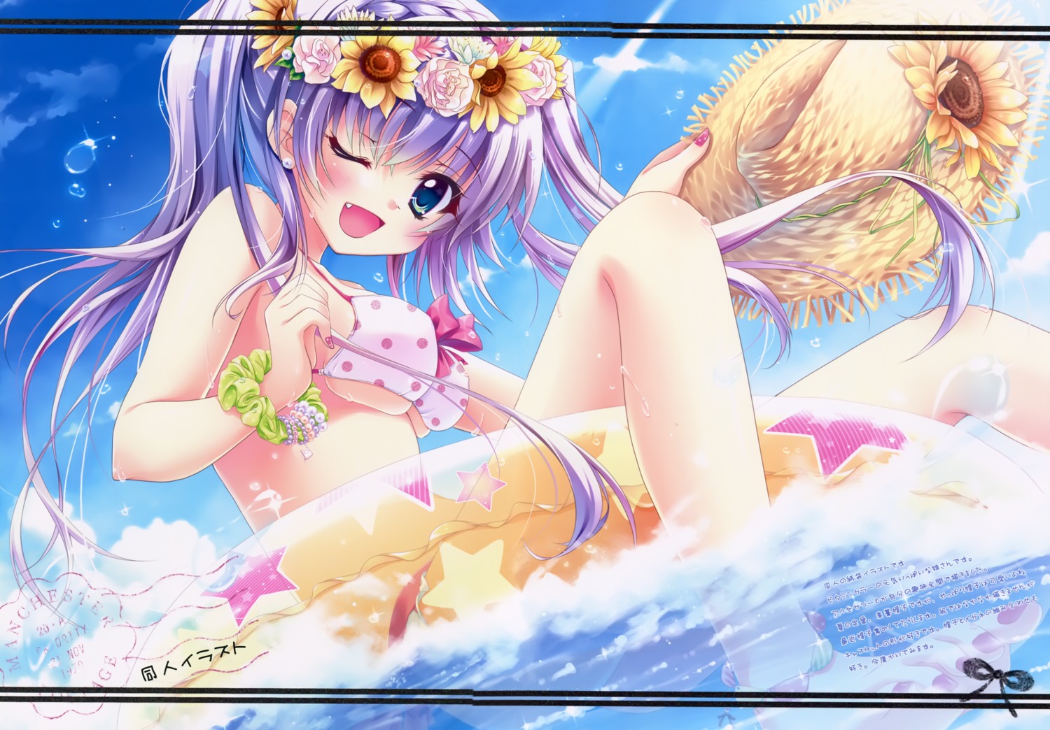 bikini feet fixed hisuitei izumi_tsubasu swimsuits wet