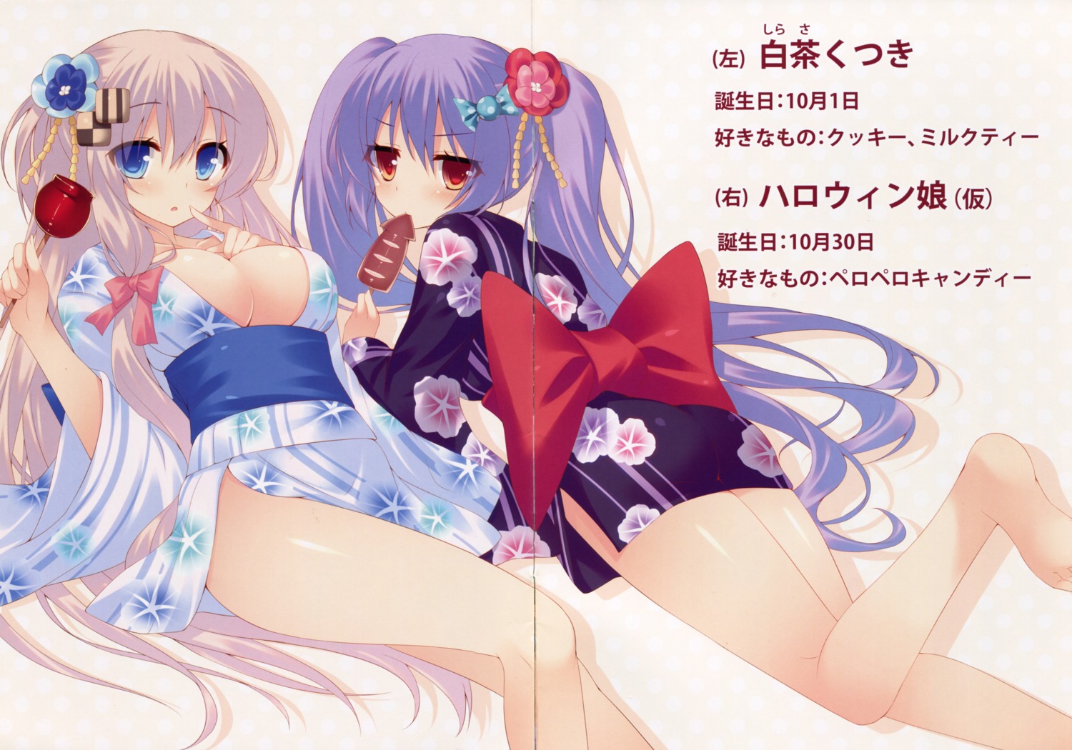 ass cleavage crease feet fixme miko_92 no_bra open_shirt yukata