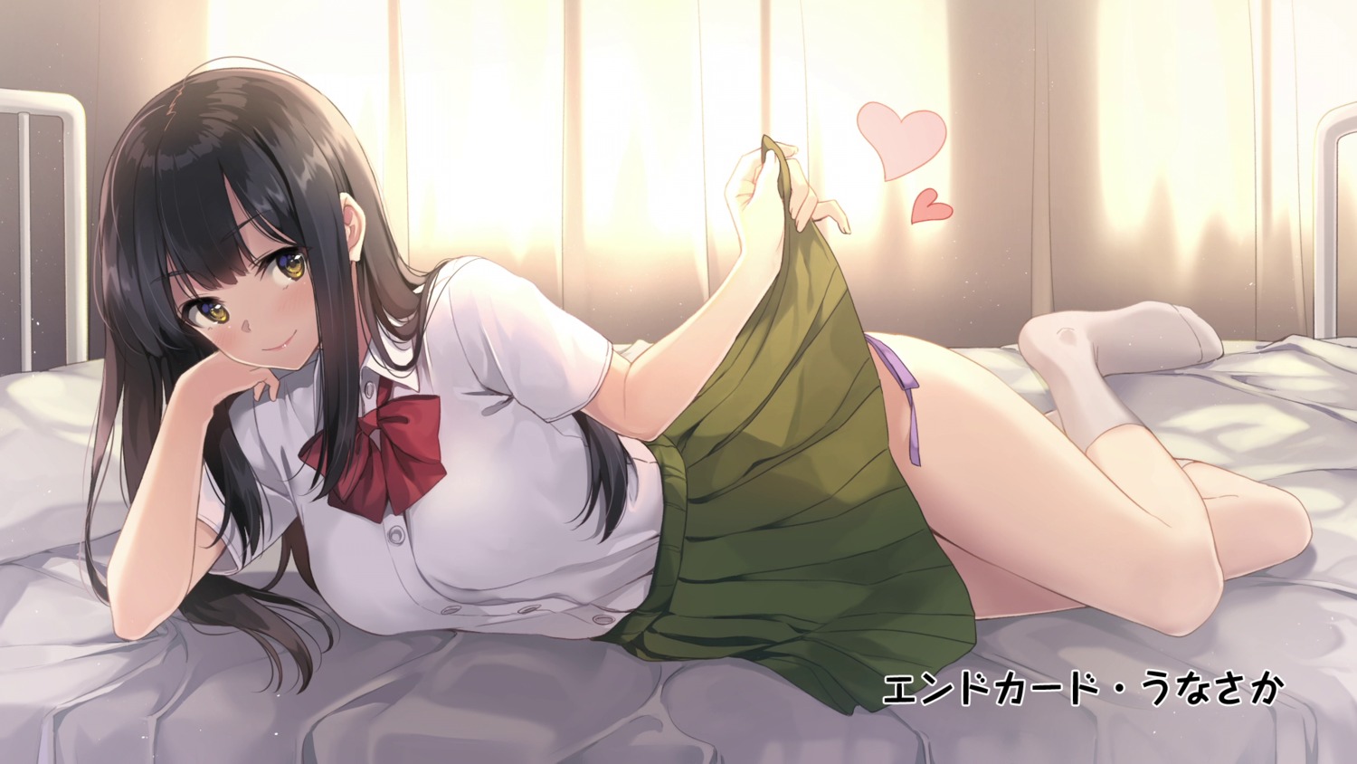 dogeza_de_tanondemita endcard misenai_kanan pantsu seifuku skirt_lift string_panties unasaka