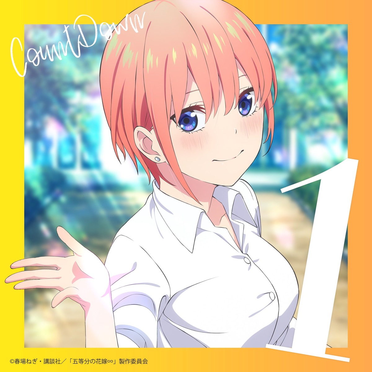 5-toubun_no_hanayome nakano_ichika seifuku