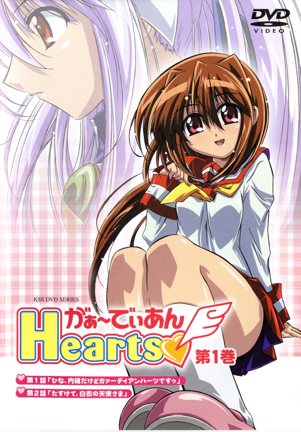 disc_cover guardian_hearts hina_(guardian_hearts) seifuku