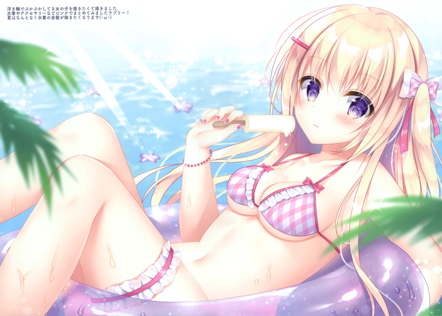 bikini_top cream garter kohinata_hoshimi swimsuits wet