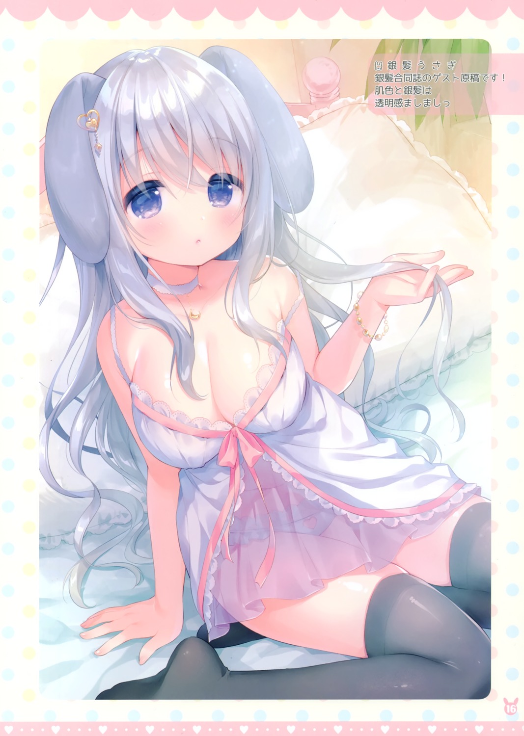 animal_ears cleavage see_through thighhighs usacastle usashiro_mani