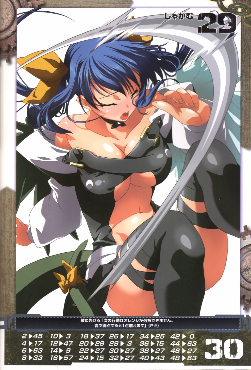 cleavage dizzy guilty_gear inoue_takumi queen's_gate tail wings