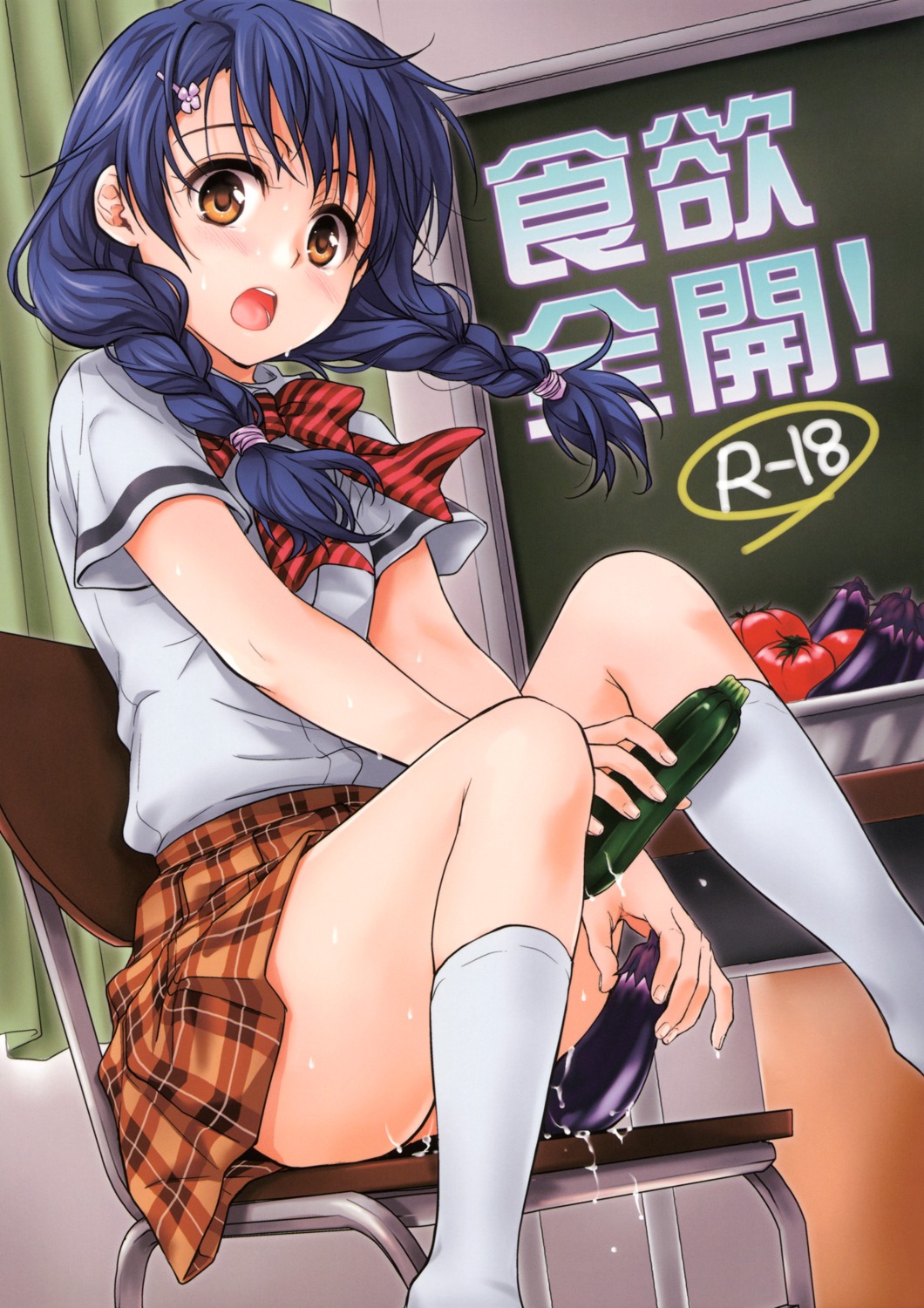 nopan pussy_juice seifuku shokugeki_no_soma tadokoro_megumi takumi_na_muchi takumi_namuchi