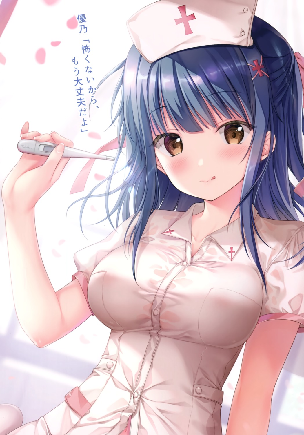 areola nanami_yuuno no_bra nurse see_through twinbox twinbox_(circle) twinbox_school