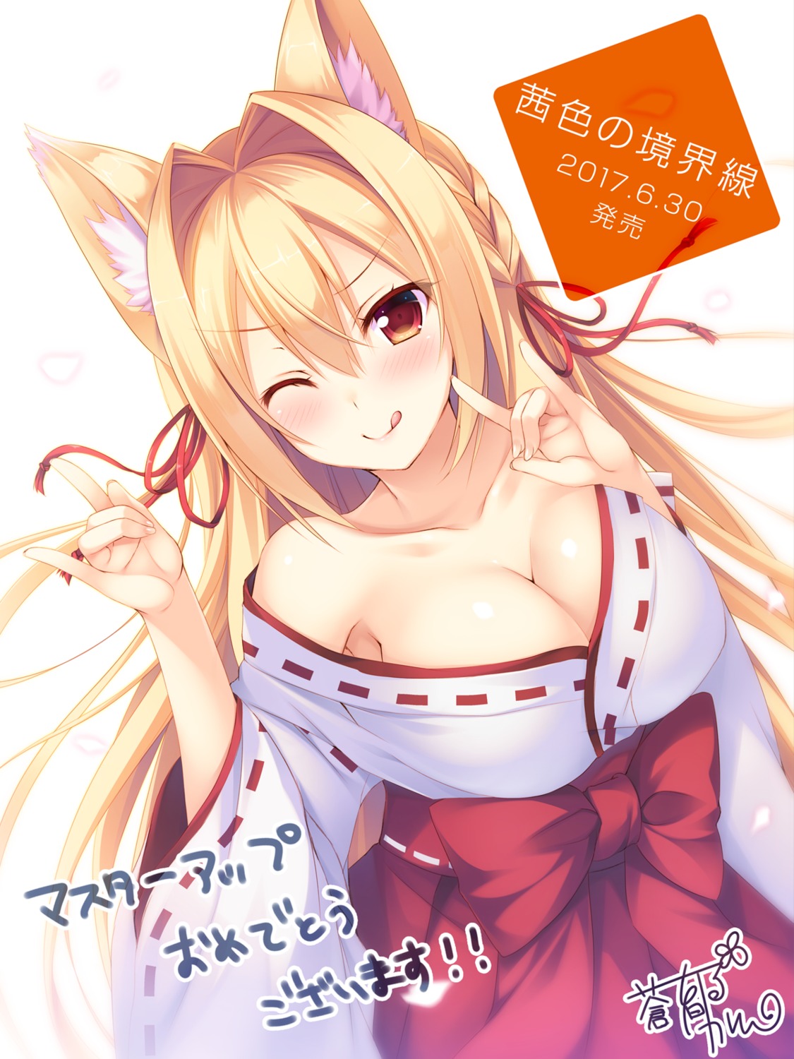 akane_iro_no_kyoukaisen animal_ears aotsu_karin cleavage kitsune miko open_shirt tomoe_(akane_iro_no_kyoukaisen)