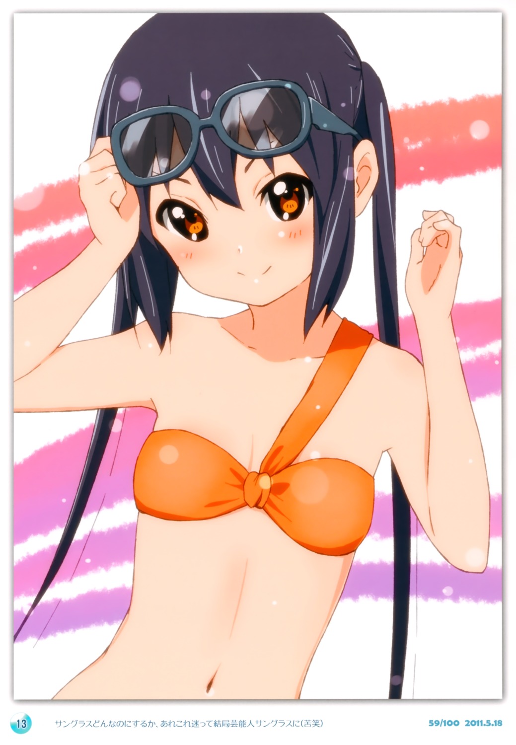 bikini errant k-on! nakano_azusa singerly swimsuits