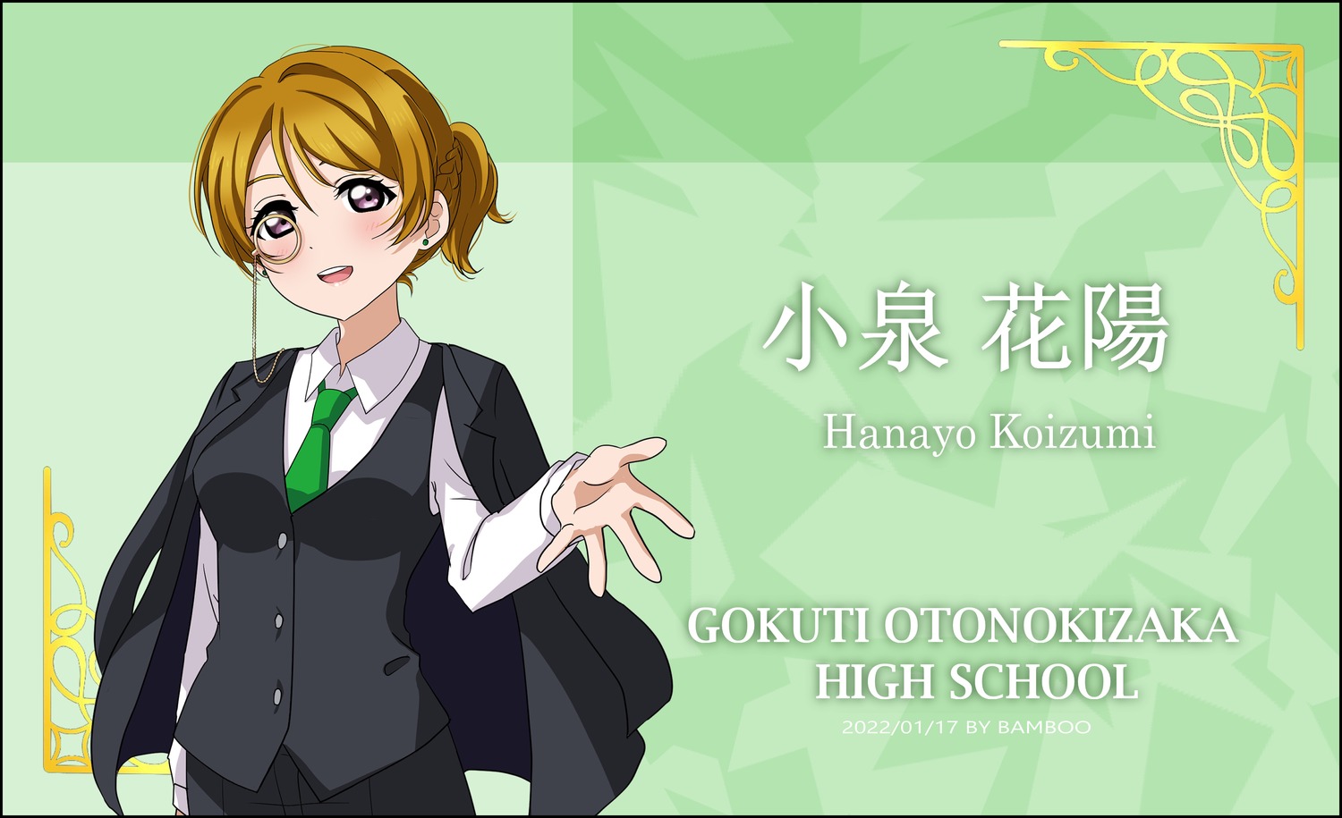 bamboo_(akimotoaki) business_suit koizumi_hanayo love_live! megane