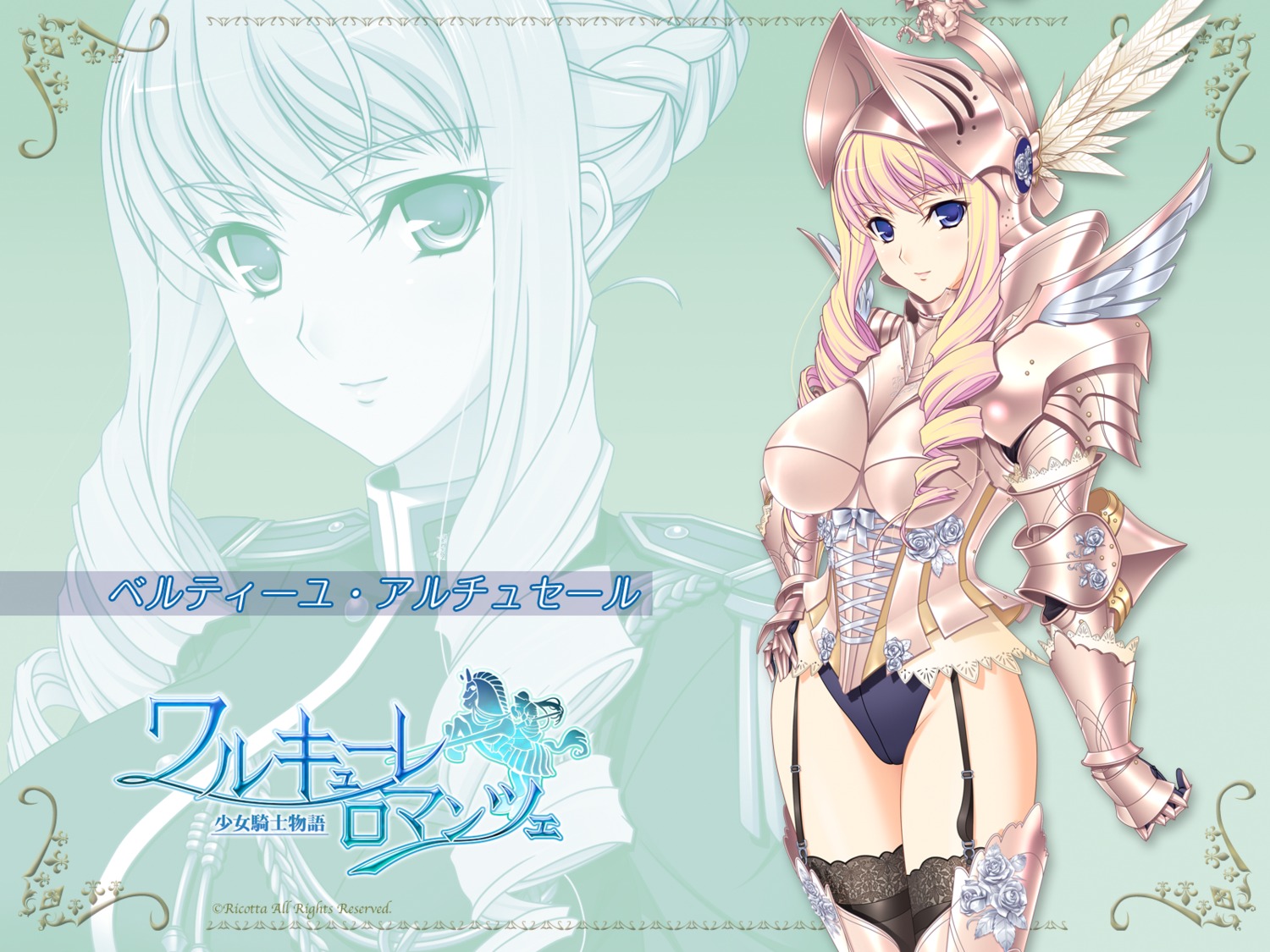 armor bertille_althusser komori_kei pantsu ricotta stockings thighhighs walkure_romanze wallpaper