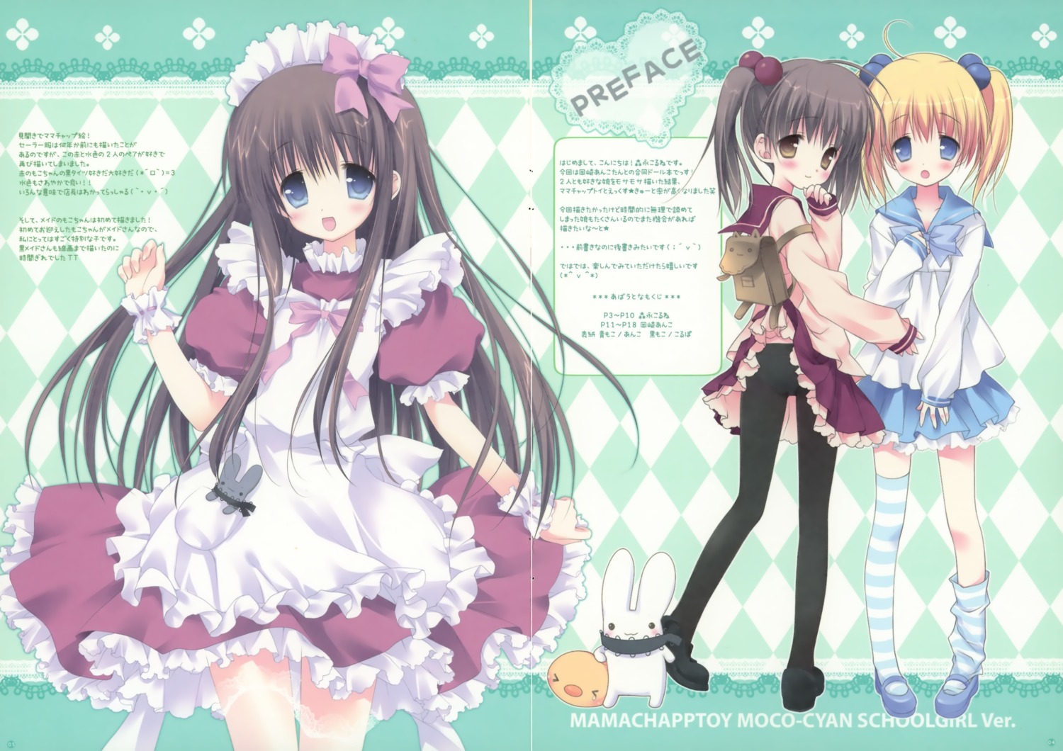 fixme frill_frill gap loli maid morinaga_korune pantsu pantyhose seifuku skirt_lift thighhighs