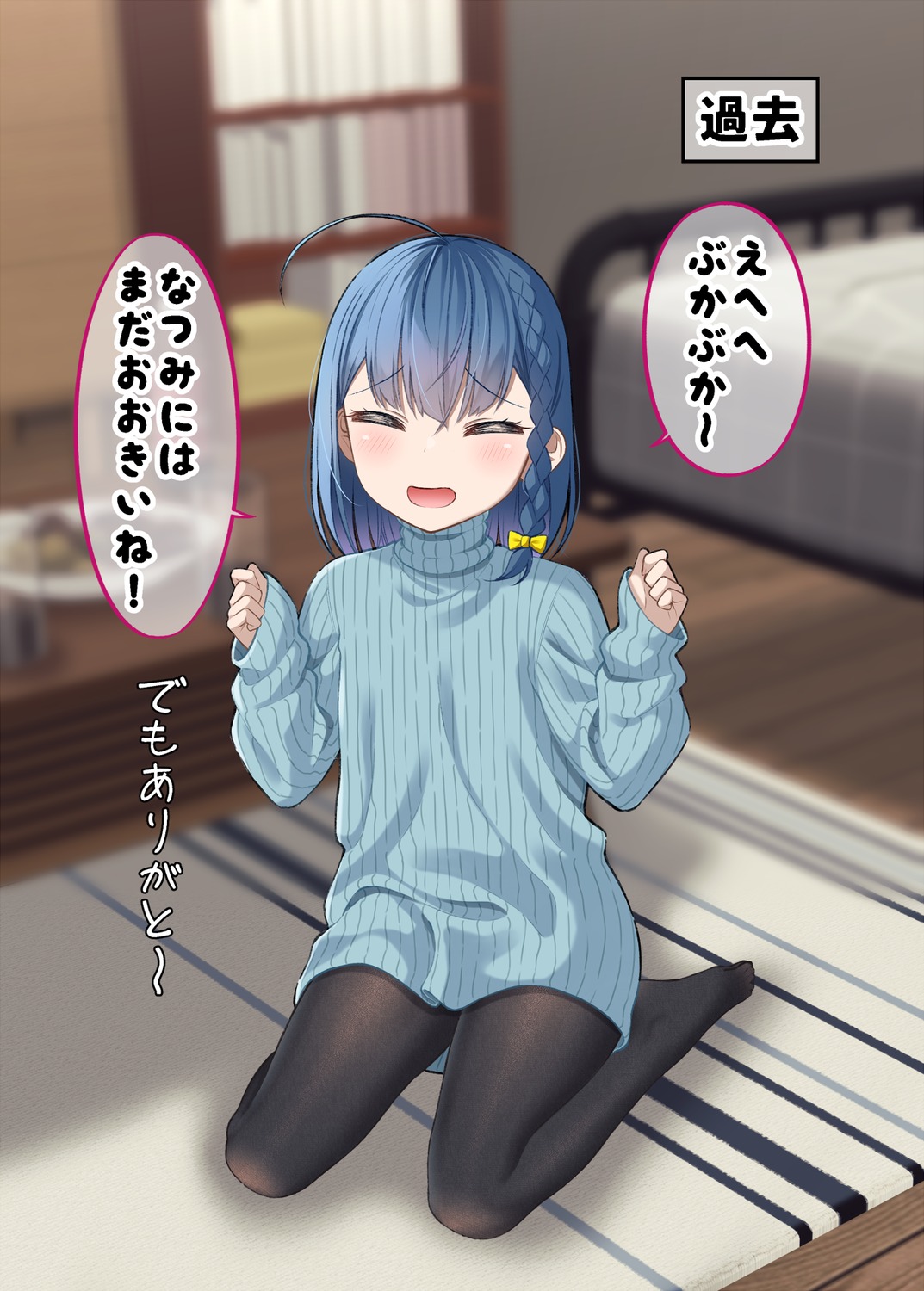 dress gurande natsumi_(gurande) pantyhose sweater