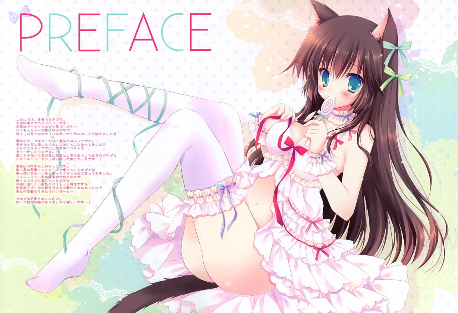 animal_ears ass cascade cleavage garter hasekura_chiaki lingerie nekomimi tail thighhighs