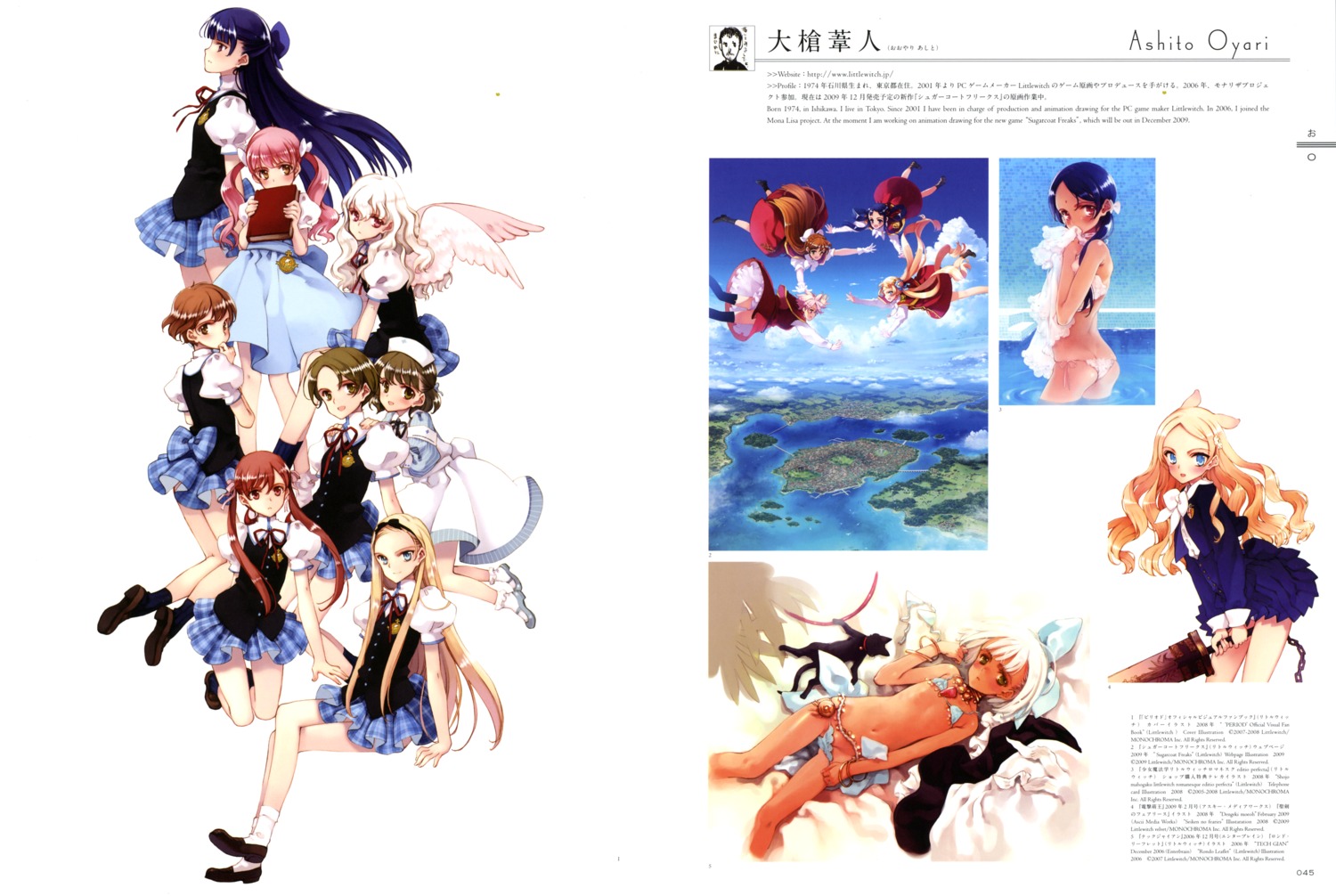 angel animal_ears ass bikini dress ingrid jill_gransyrto_ruritania kagamiya_rin kawasaki_yukina kaya_xavier koishikawa_kohane landscape len_(sugar_coat_freaks) lita littlewitch loli malie_lawland mizuhara_tsuzumi neko nurse onodera_asahi oyari_ashito pantsu panty_pull period rondo_leaflet sawatari_aoi sawatari_koto seifuku seiken_no_faeries shoujo_mahou_gaku_little_witch_romanesque sugar_coat_freaks summer_dress swimsuits sword tamahime thighhighs topless undressing wings yazuki_miyu