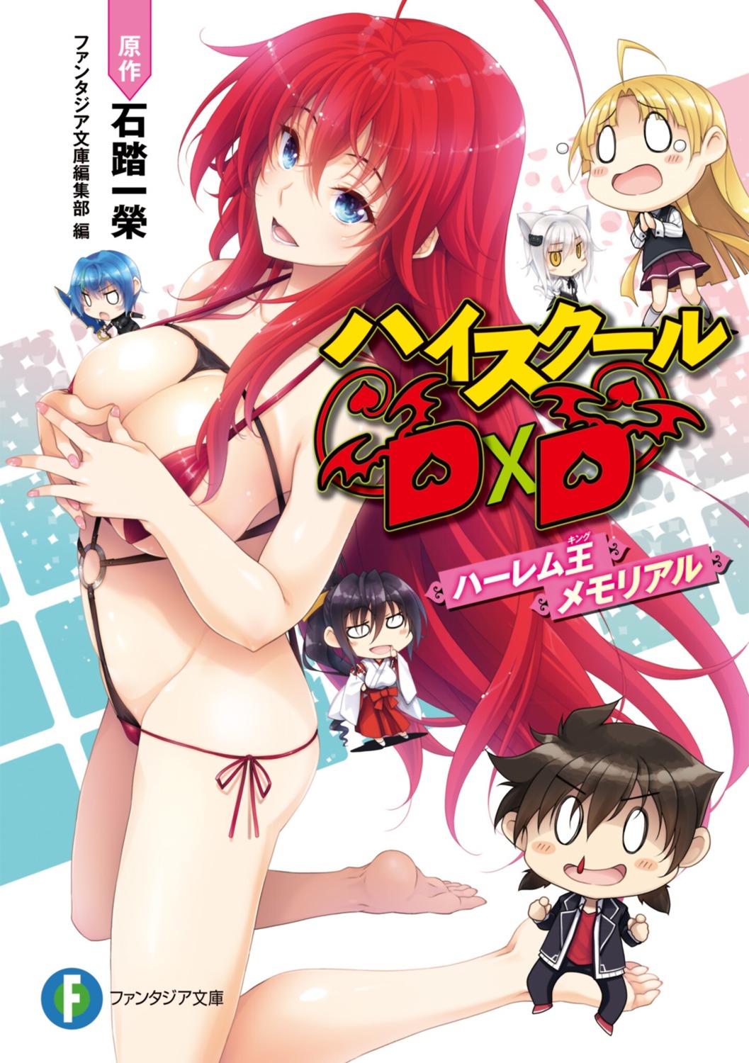 animal_ears blood chibi high_school_dxd_harem_king_memorial highschool_dxd miko miyama-zero seifuku sword