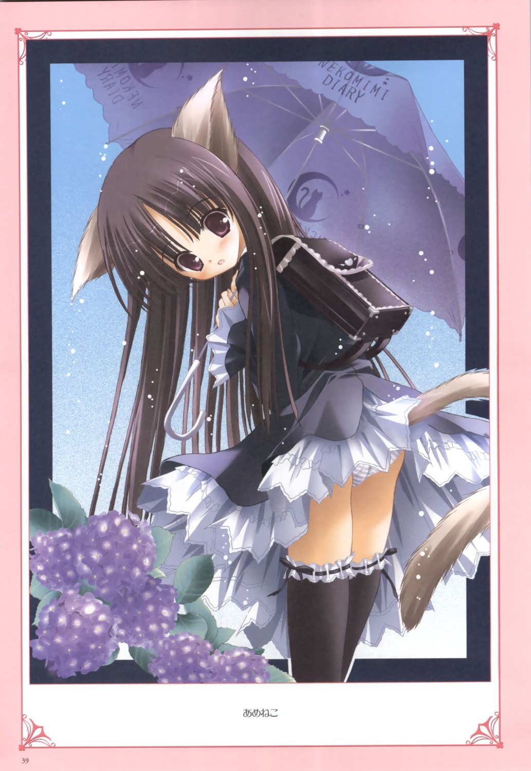 animal_ears garter loli lolita_fashion nekomimi pantsu seifuku shimapan tail thighhighs tinkle umbrella