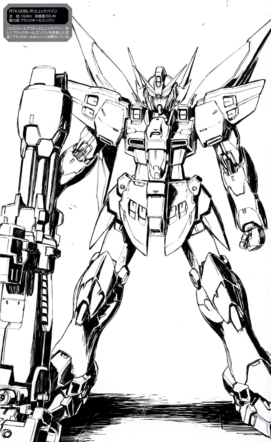 gun mecha monochrome super_robot_wars