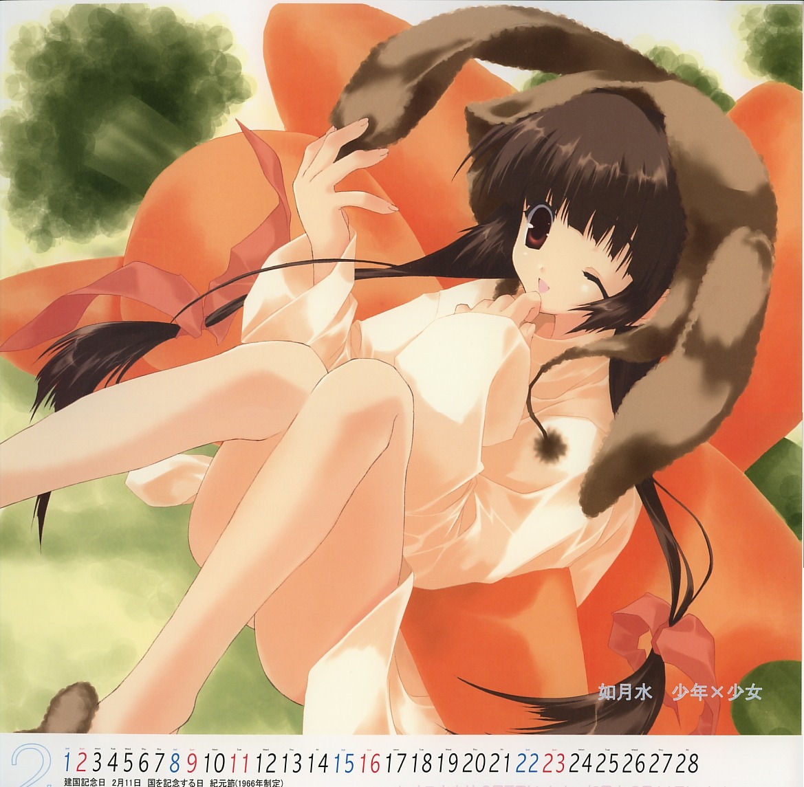 calendar kisaragi_mizu