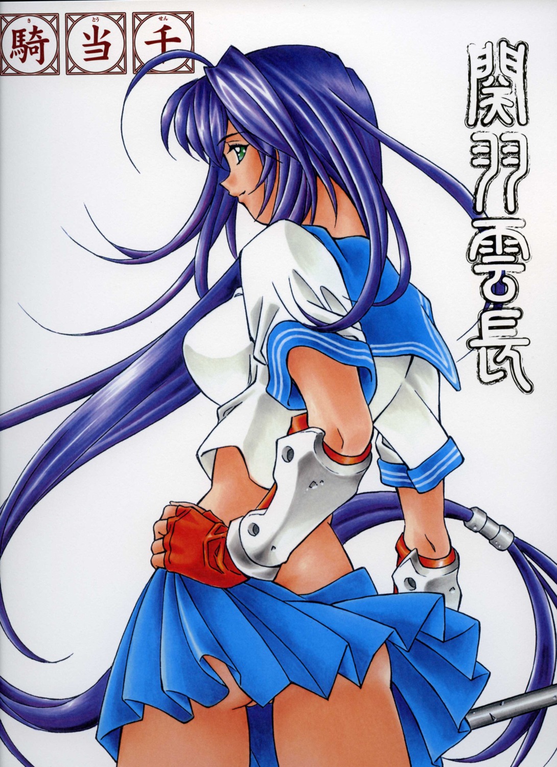 ikkitousen ikkitousen~dragon_destiny~ kanu_unchou nopan seifuku shiozaki_yuuji