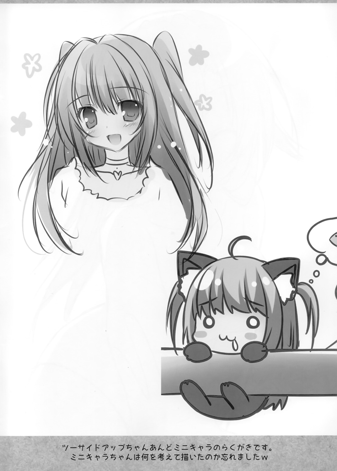 animal_ears chibi matsurija monochrome nanaroba_hana nekomimi sketch